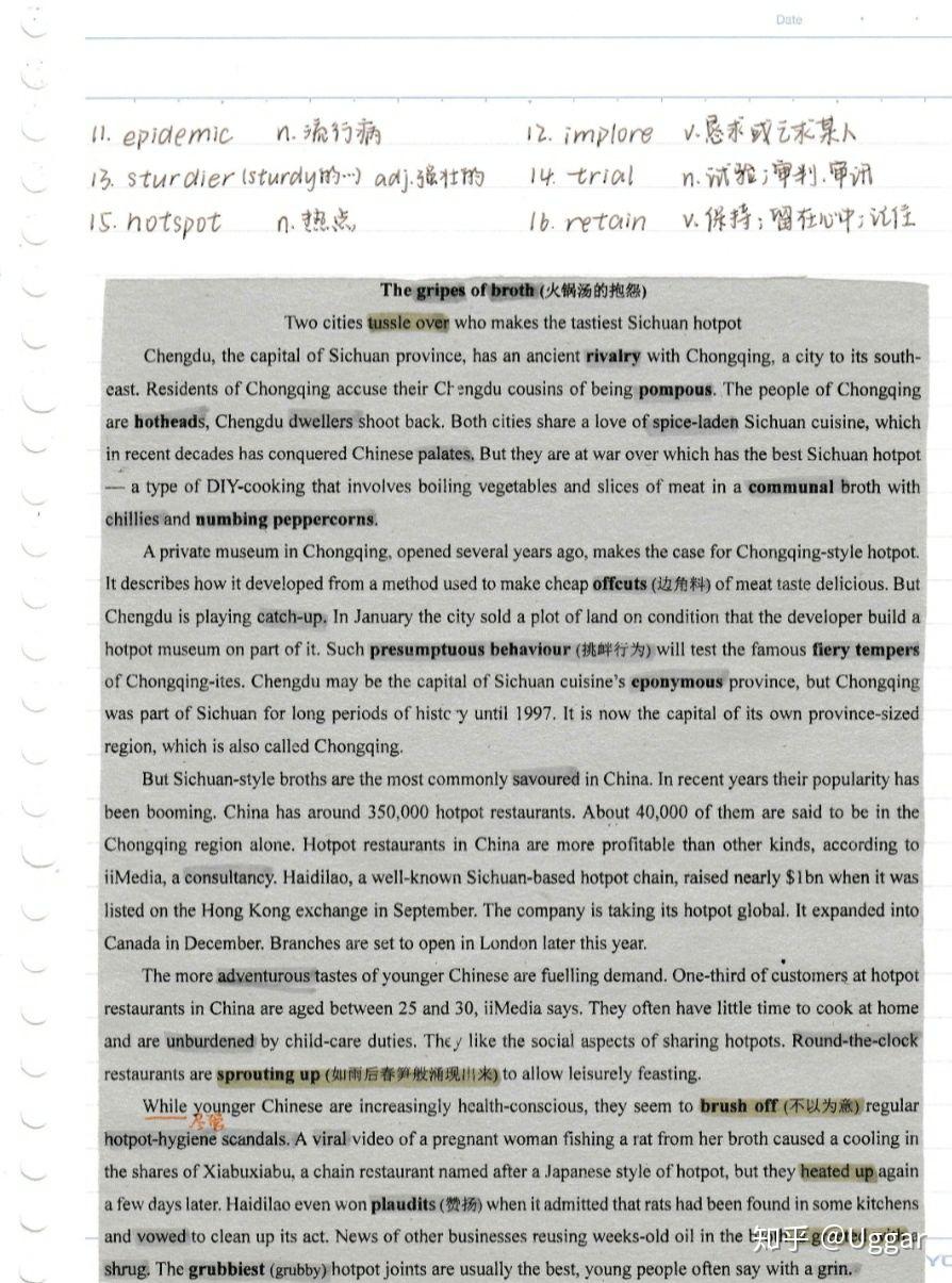 如何成为更好的自己英文 v2-1a791182e1c482b83db899cfe320e670_r.jpg