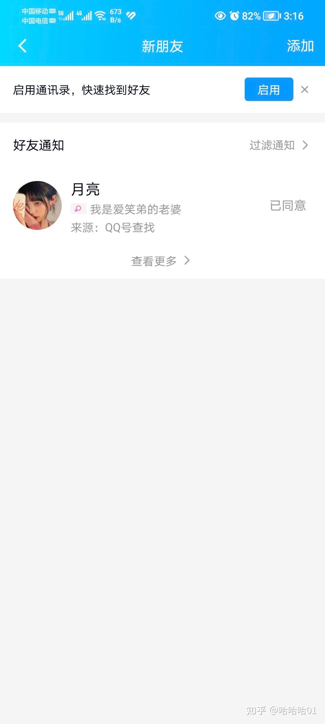 实体卡接码qq群 实体卡接码qq群