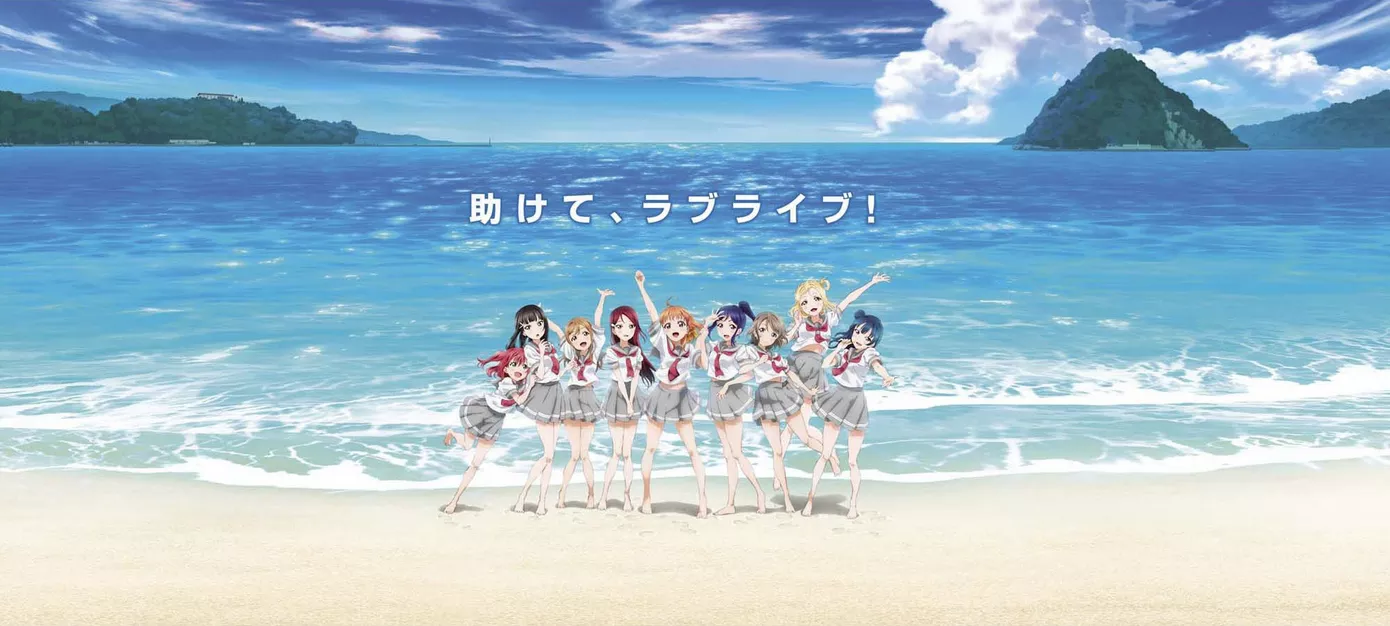 Love Live Sunshine 生放送梗合集 一 知乎