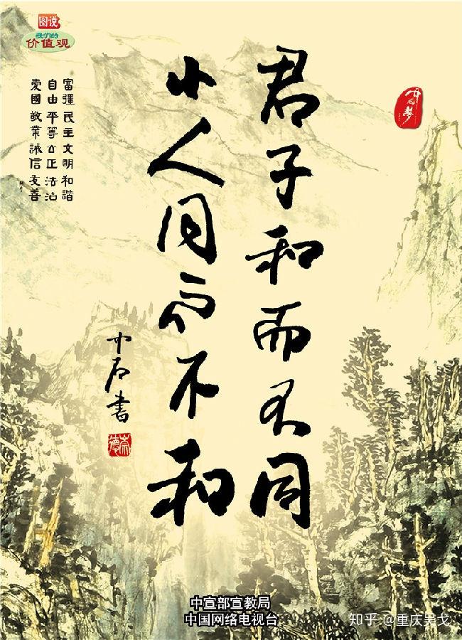 君子终日乾乾夕惕若厉无咎君子进德有必要每天这么小心这么累吗