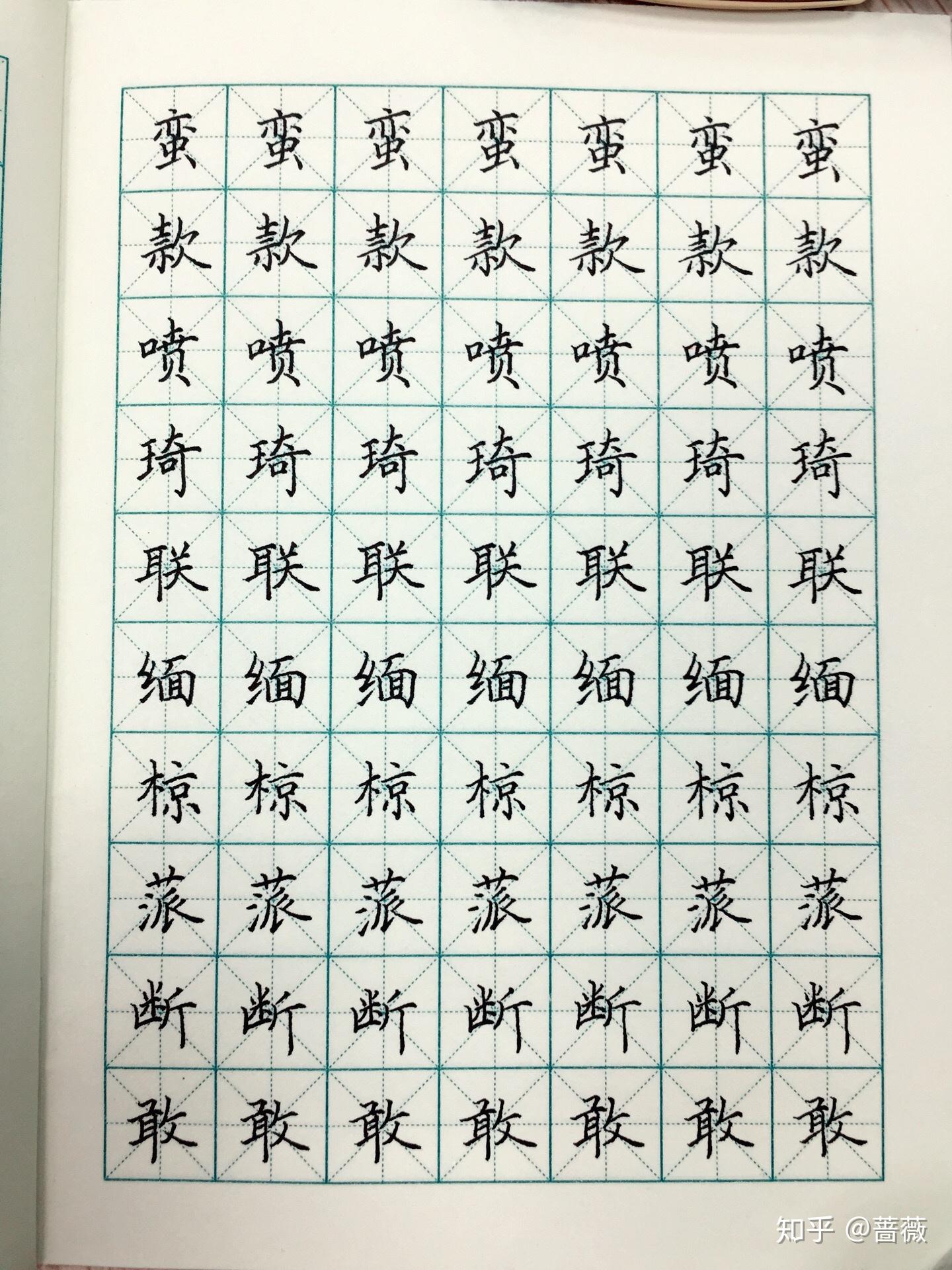 写字从难看到好看是种怎样的体验? - 知乎