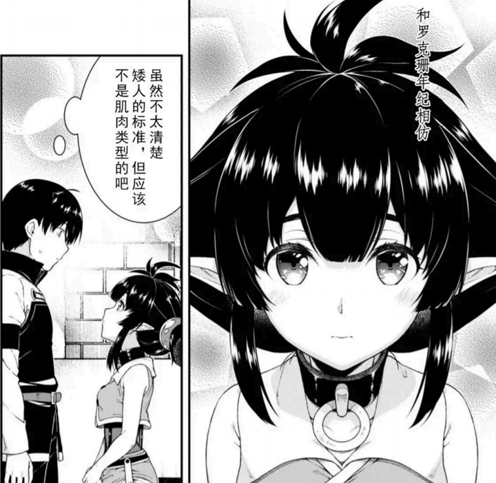 《在异世界迷宫开后宫》无修版大火,要给漫画家冰树一世磕头 - 知乎