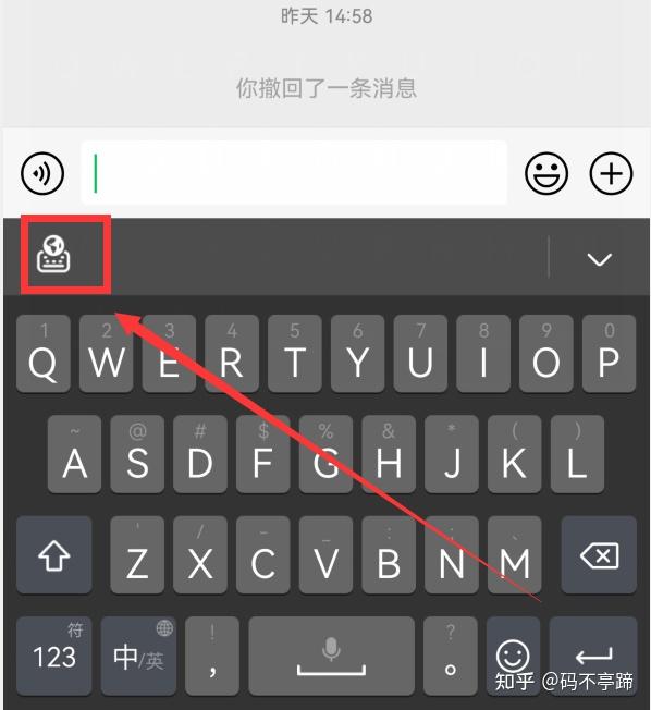 遇到不认识的汉字,你还要查字典?微信只需2秒就能读出来
