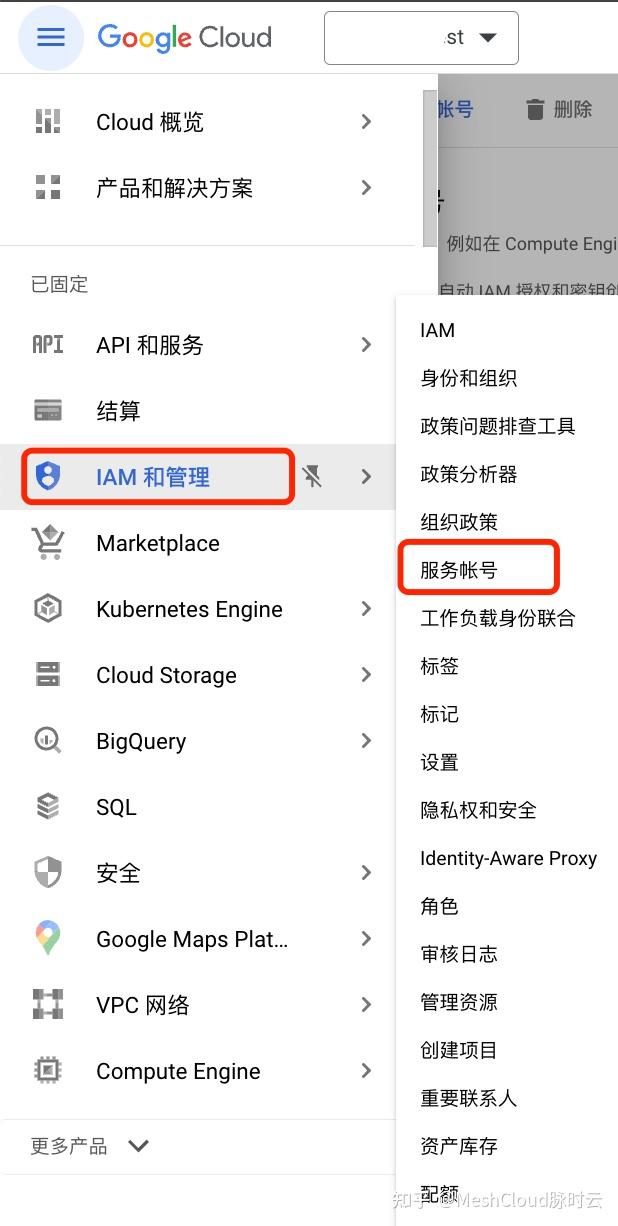 Google Cloud Translation 