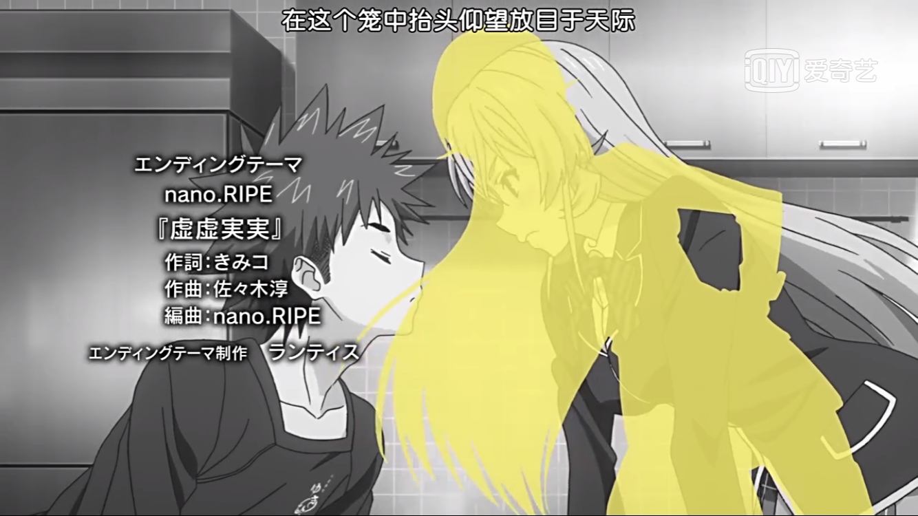 《食戟之灵·餐之皿》第二话:来一起见证奇迹的降临。 知乎