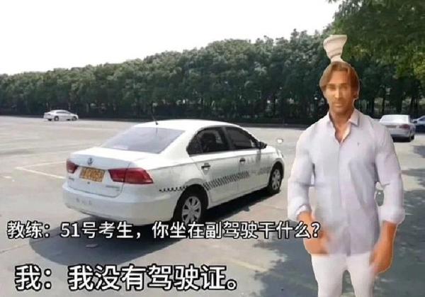 大力王meme梗图大合集 | 我到底什么时候看见这张脸才能绷得住 | 表情包 - 知乎