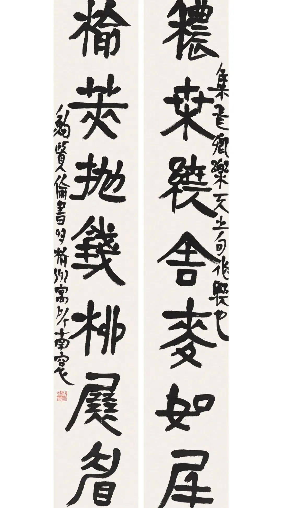 风格鲍贤伦我的书法观