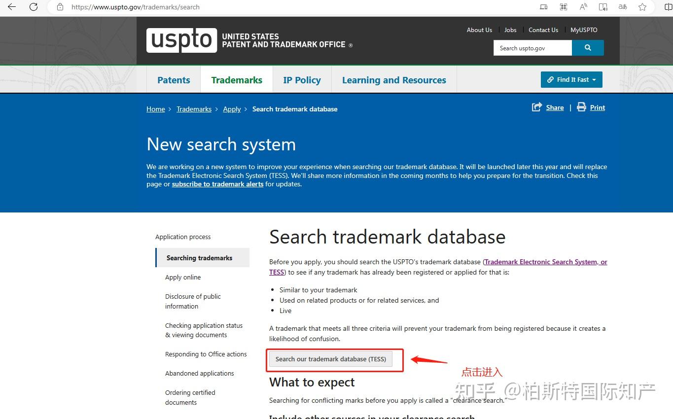 干货满满】美国商标如何检索？ - 知乎