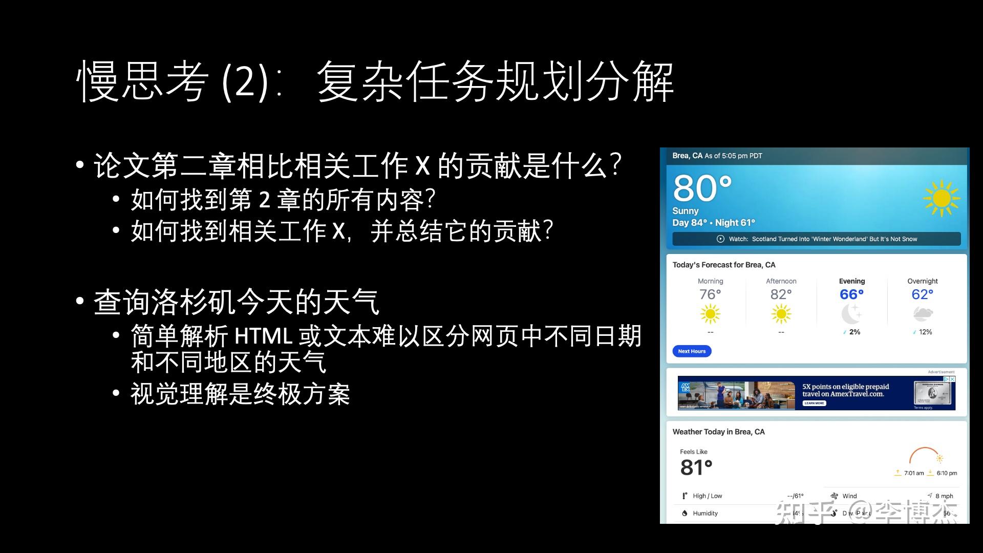 生成式 AI 的发展方向,应当是 Chat 还是 Agent?