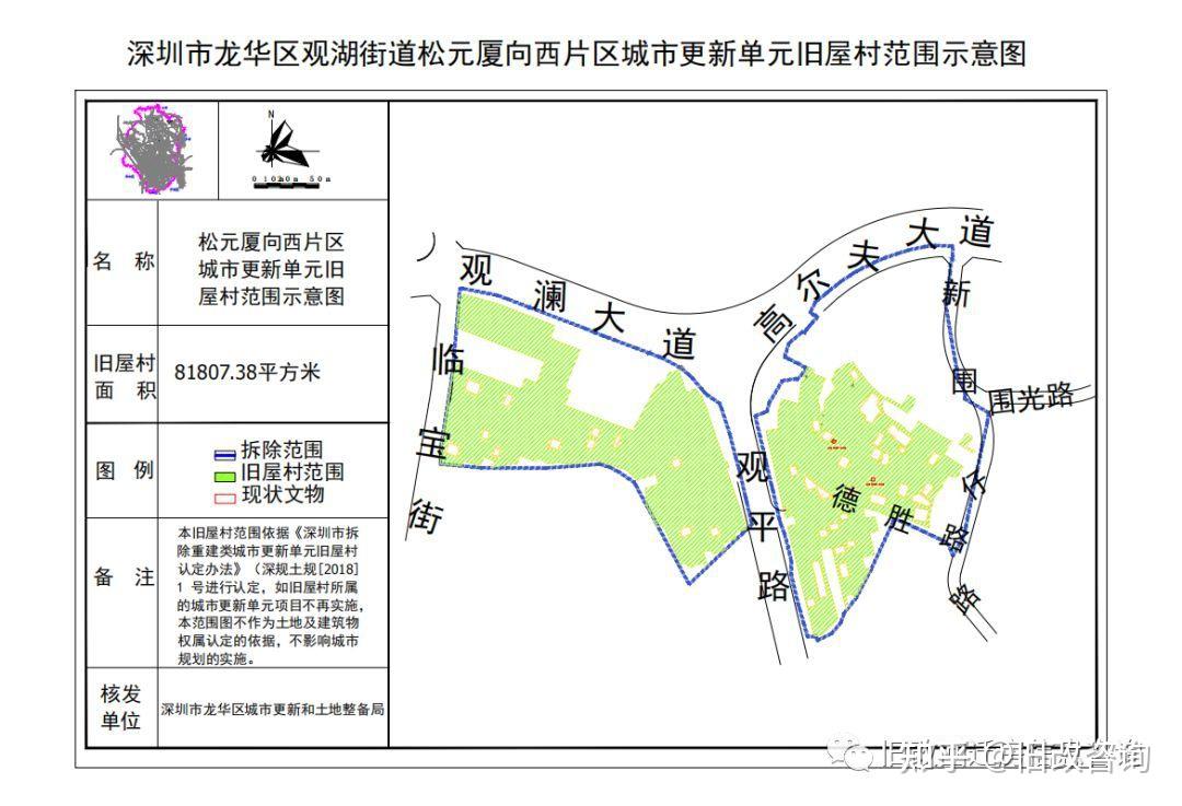 向西村地铁图片