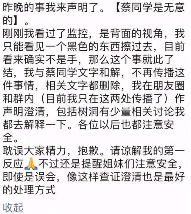 学姐唐靖文化分482念清华美院这个美院到底有多水