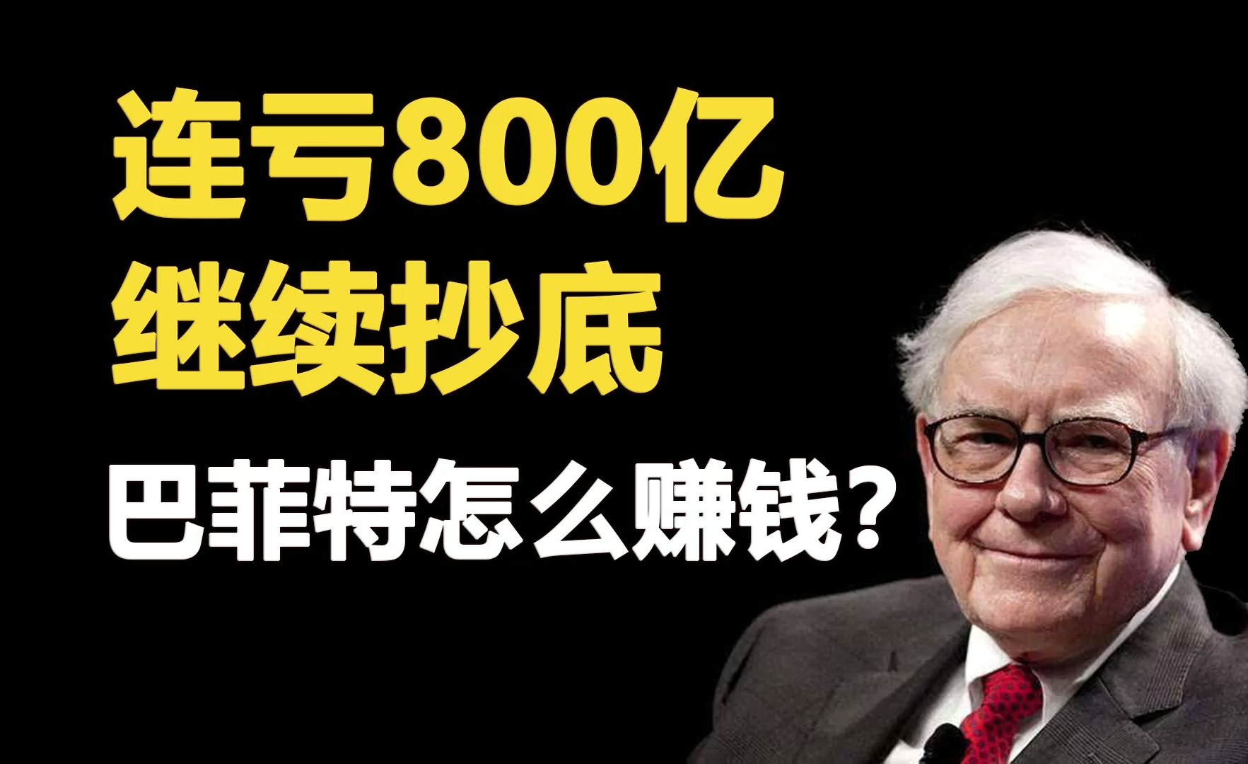游资列传:揭秘a神asking10万到10亿的传奇之路