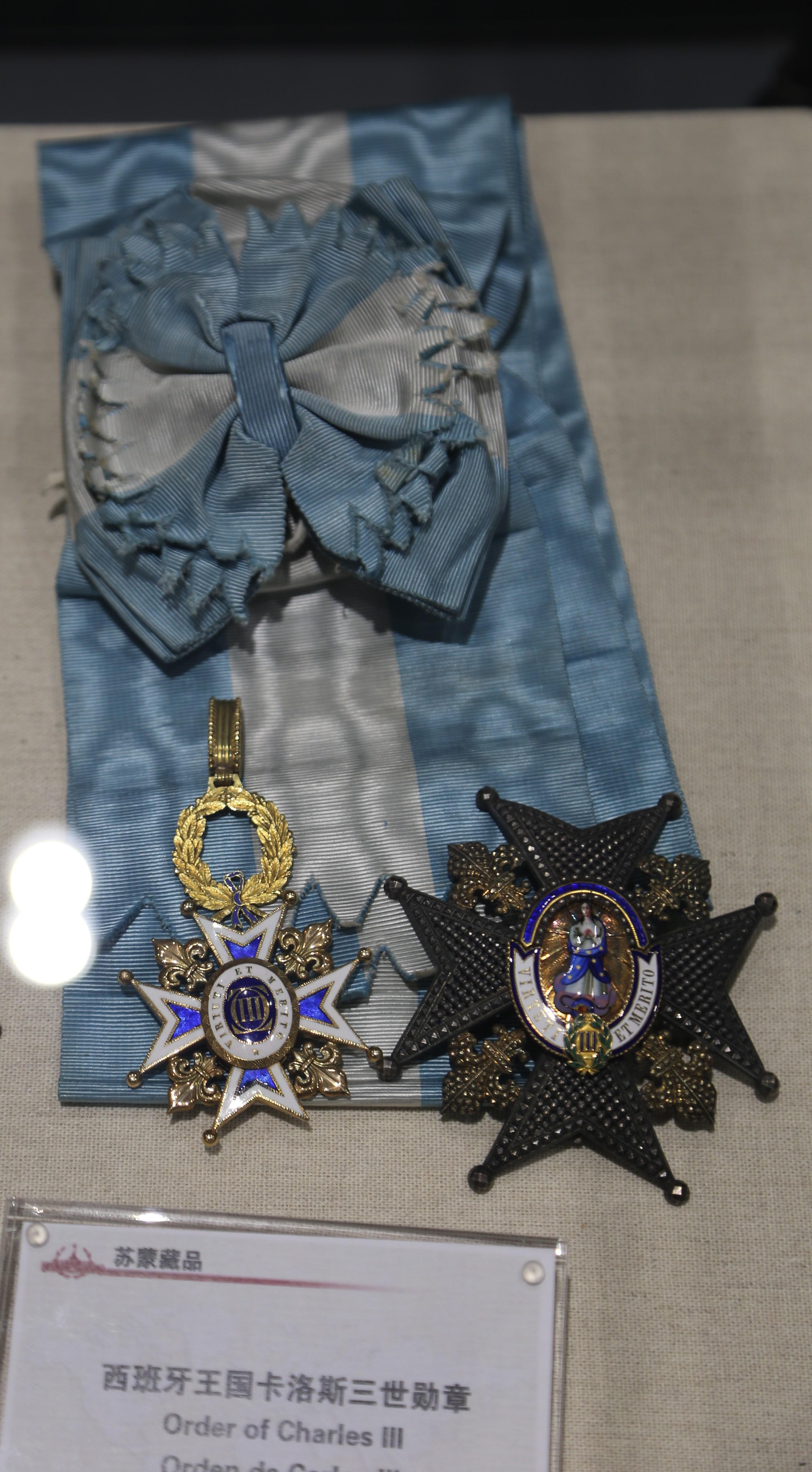 中国人民革命军事博物馆馆藏勋章考