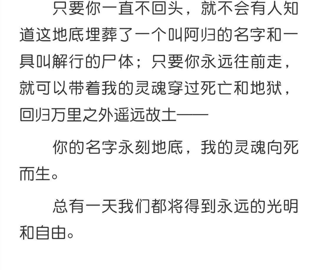 對比分析一下priest的默讀長洱的犯罪心理淮上的破雲