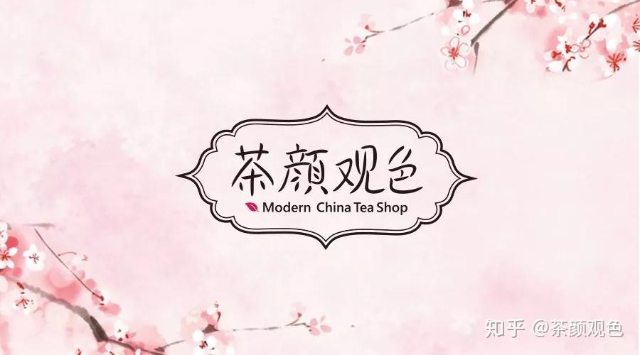 茶颜观色x香蜜丨剧看不够表情包来凑