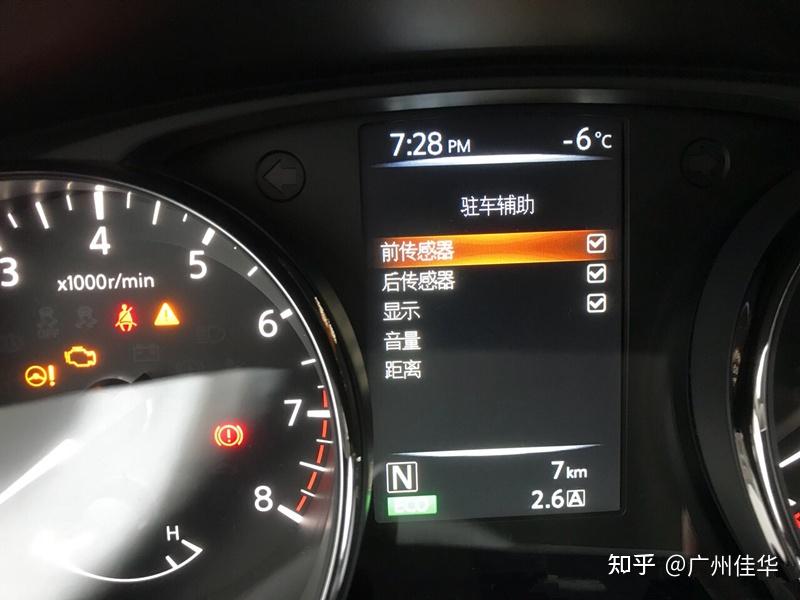 和大家分享一下17款日产奇骏加装原厂倒车雷达案例广州番禺奇骏改装