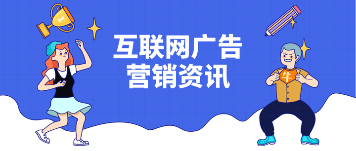 360搜索引擎的广告=360搜索广告的特点和优势