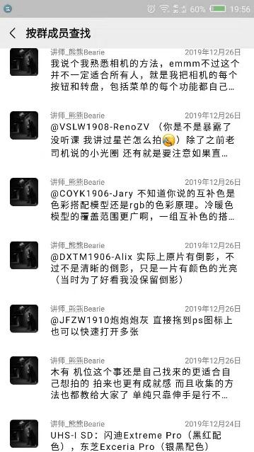 什么步影成语_成语故事图片(3)