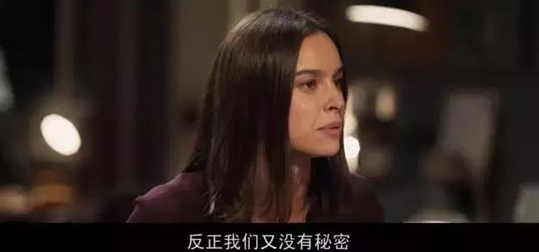 完美陌生人看似美滿的婚姻卻經不起一場真心話大冒險的賭局