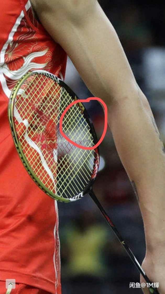林丹到底用的什么球拍