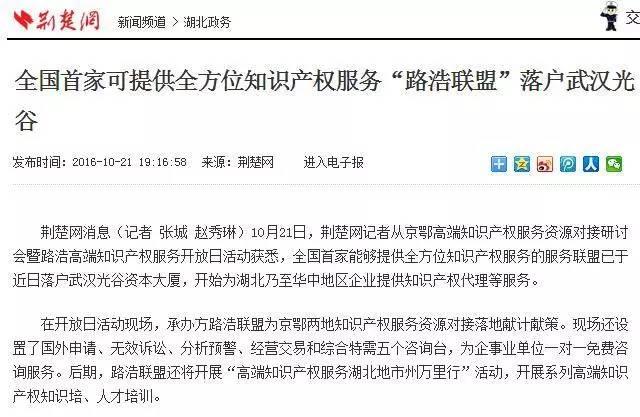 路浩开放日引发媒体关注网络热议 - 知乎