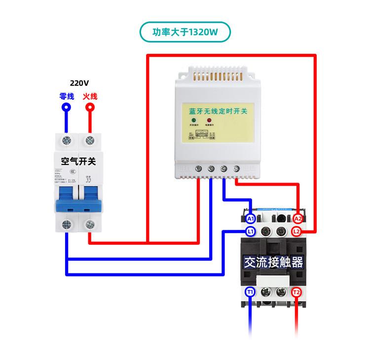 kg10d时控开关接线图图片