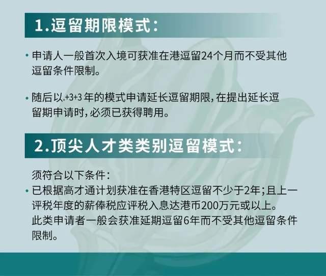 2023年内地进入香港政策最新（2021年香港入境政策） 2023年本地
进入香港政策最新（2021年香港入境政策）〔2021年3月香港入境政策〕 新闻资讯