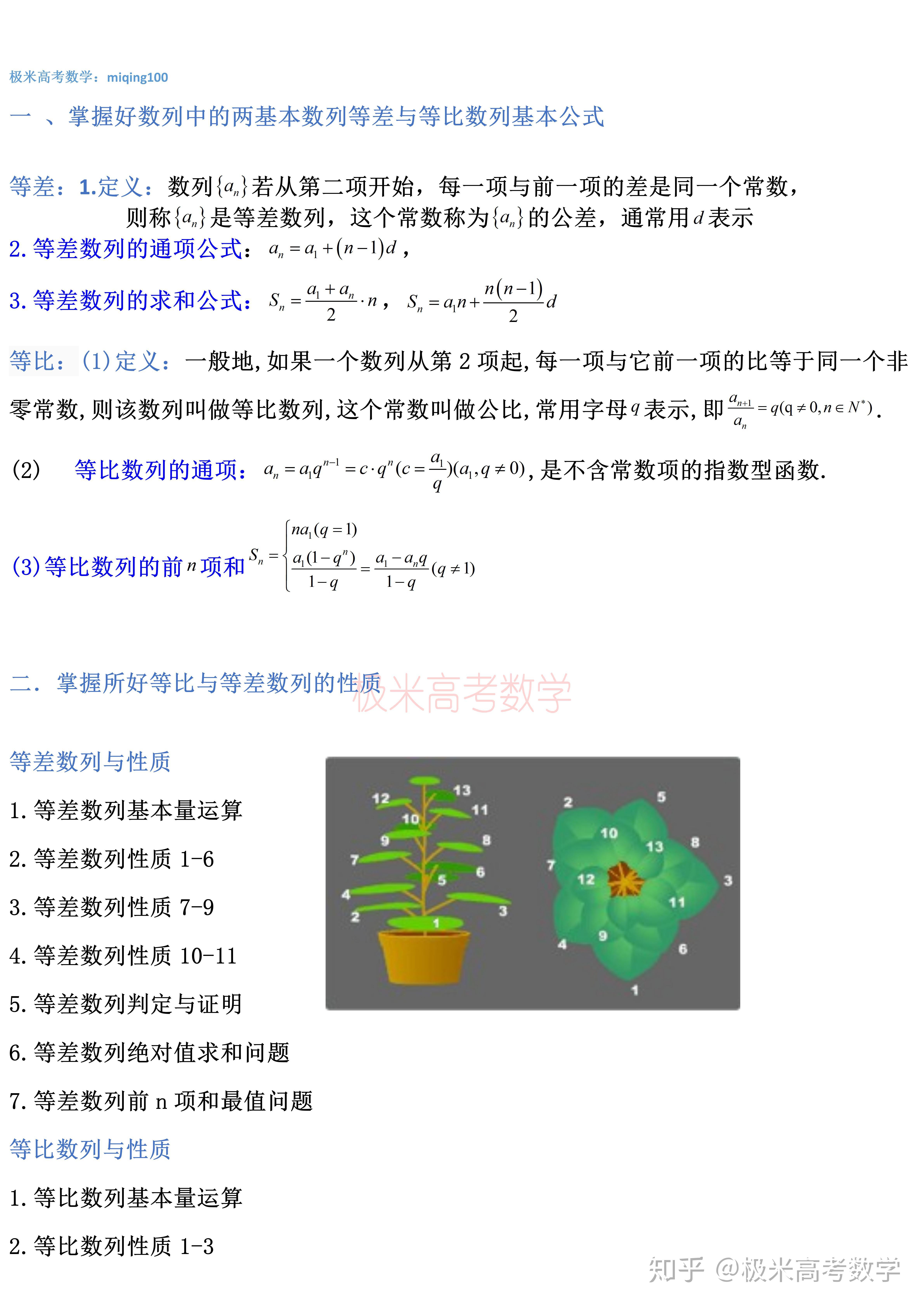 掌握高中计算机会考的诀窍