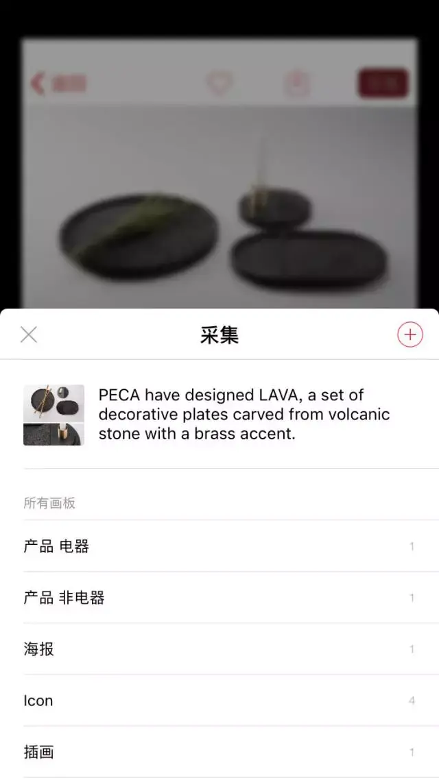 有哪些设计师常逛的设计手机应用(App)?49 有哪些设计师常逛的设计手机应用(App)?