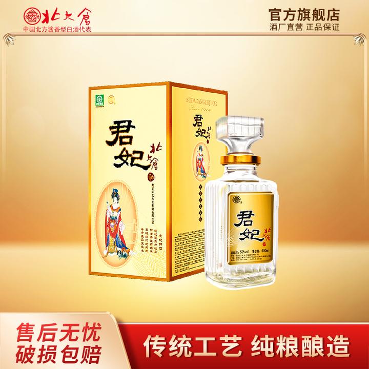 北方的酱香酒——北大仓酒,究竟是何方神圣?