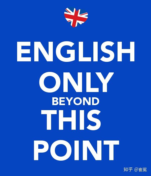 很多学校只在入口处写一句english only就得了,其实效果并不好.