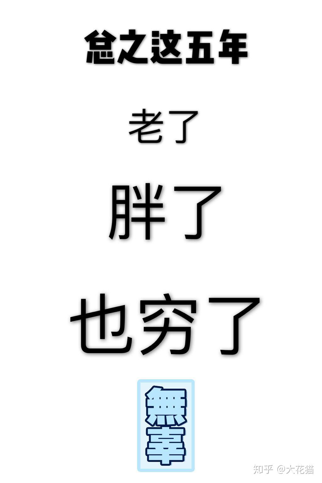 人才和人口梗_口红和奥特曼的梗照片(2)