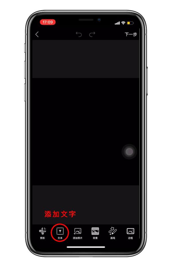 在手机上如何给视频做一段电影质感的片头或封面视频基本功