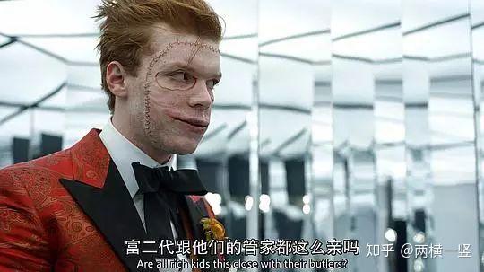 正义与疯狂的交织