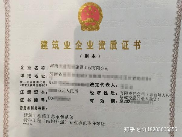 房建施工总承包