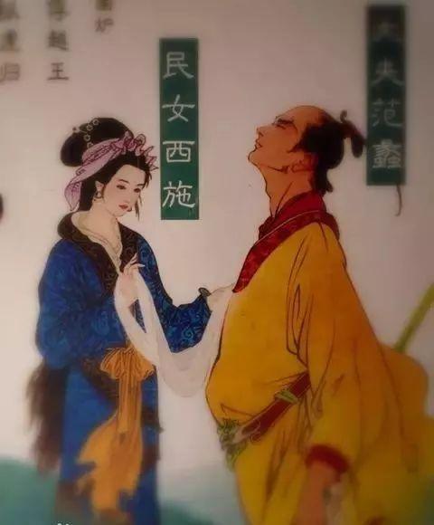 成为吴王最宠爱的妃子,以身救国,与郑旦一起被越王勾践献给吴王夫差