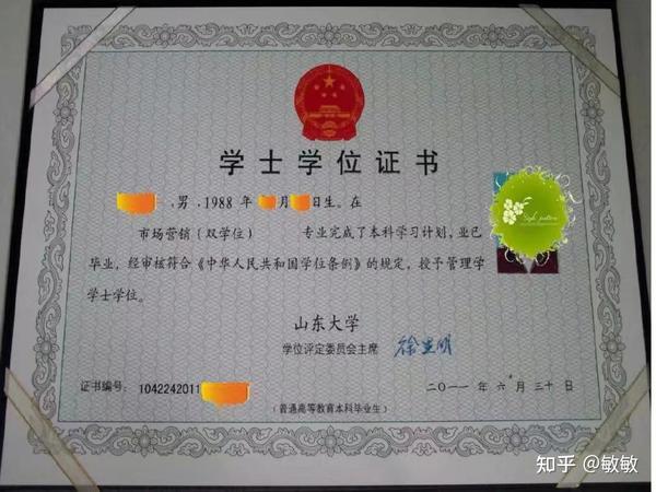 没拿到学位证可以补吗？