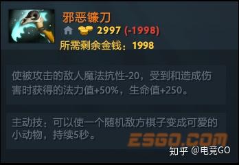 刀塔自走棋装备合成图(刀塔自走棋基础攻略:全部装备和合成配方介绍) 第2张 刀塔自走棋装备合成图(刀塔自走棋基础攻略:全部装备和合成配方介绍) 第2张