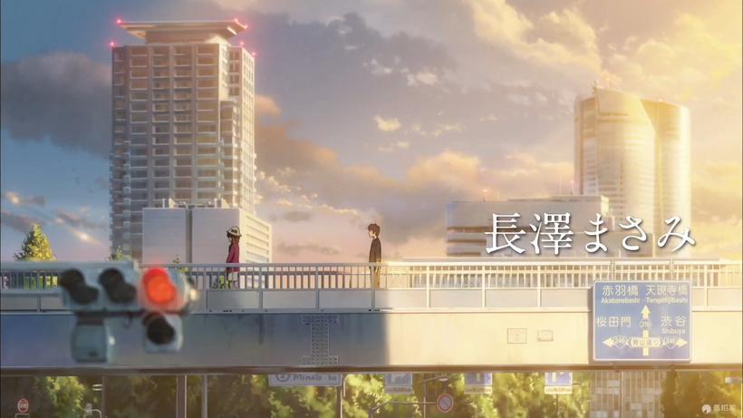 总有些人注定要相遇你的名字定档1202