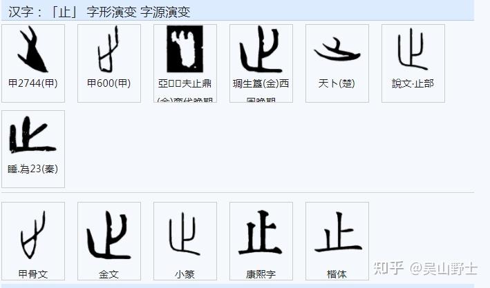 「从」与「從」有什么区别? - 知乎