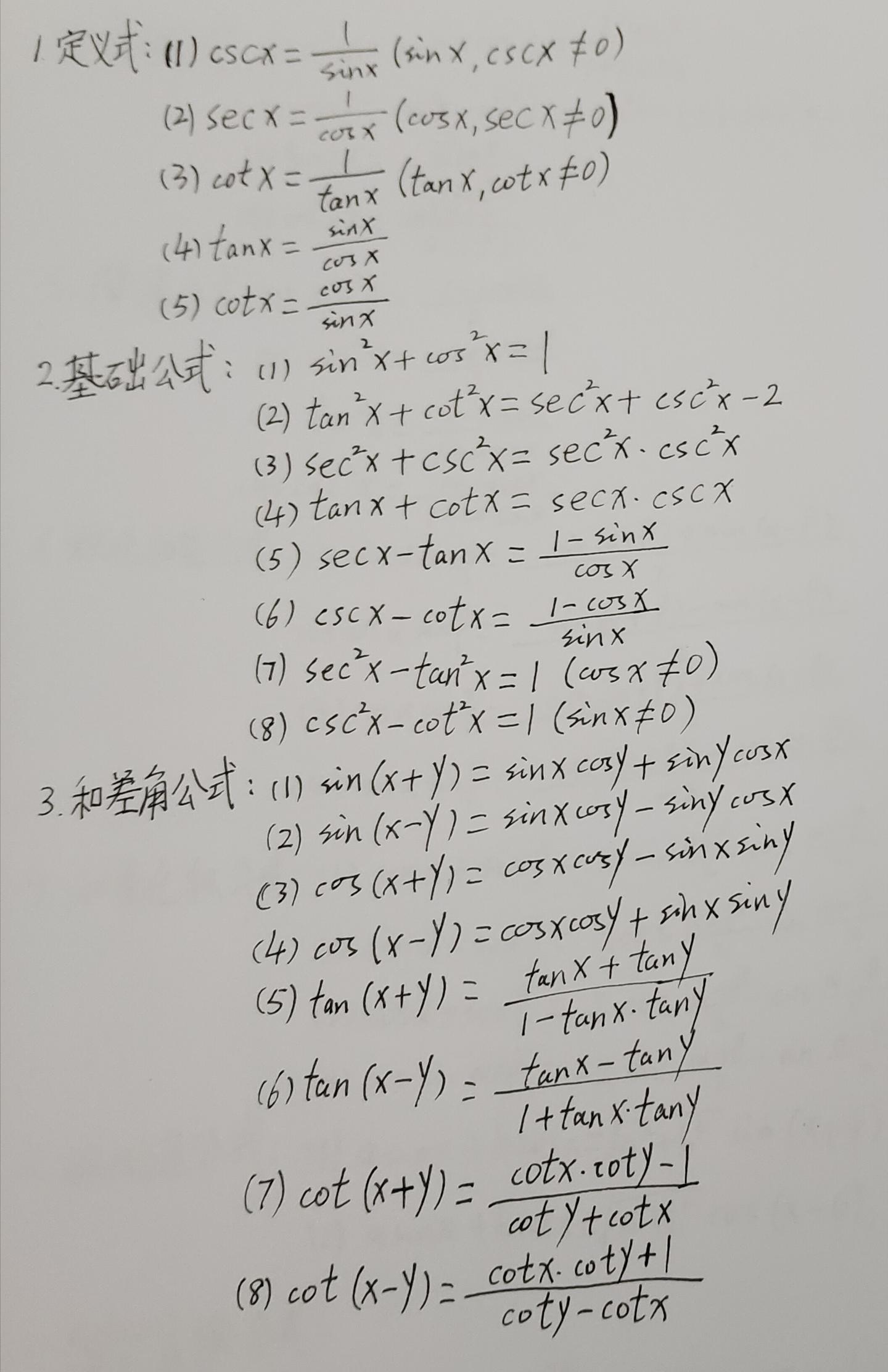 数与运算- 知乎