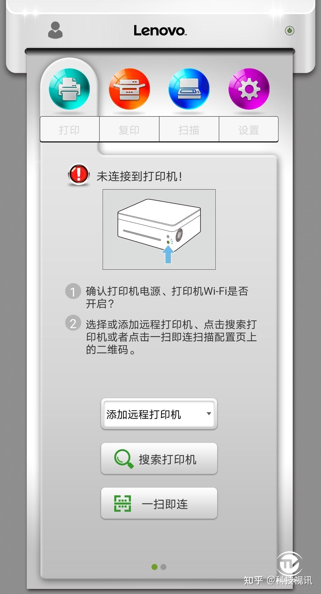 家庭打印的高颜值性价之选,联想小新m7268w激光打印一体机评测