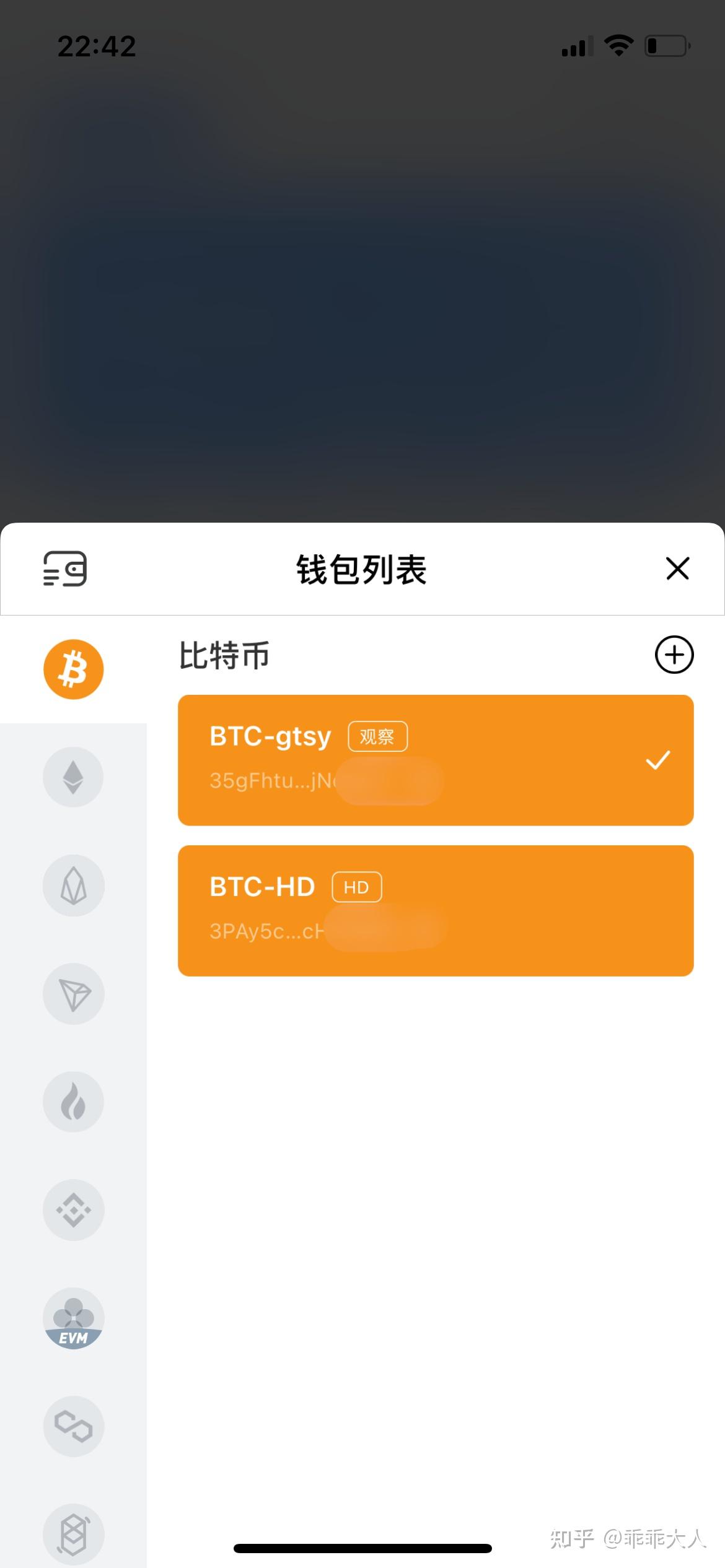 imtoken怎么添加观察钱包_imtoken怎么添加观察钱包_imtoken怎么添加观察钱包