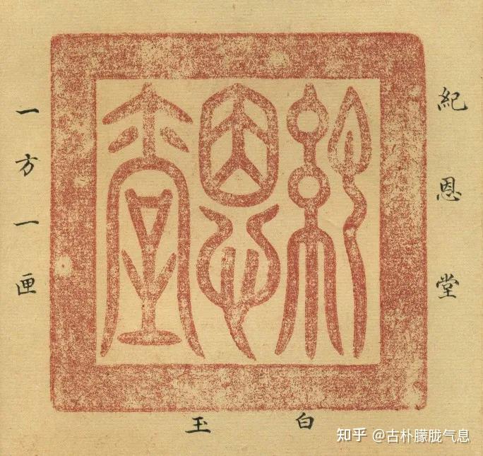 ◆『清朝 九龍 金銅璽（じ）：金銅印鑑』清朝時代皇帝印◆検）玉璽 乾隆帝 康熙帝 ◇『清朝 九龍 金銅璽（じ）：金銅印鑑』清朝時代皇帝印◇検