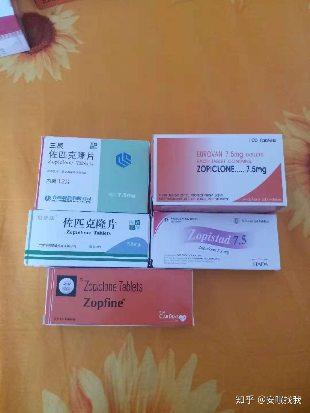 还有什么种类的安眠药? - 知乎