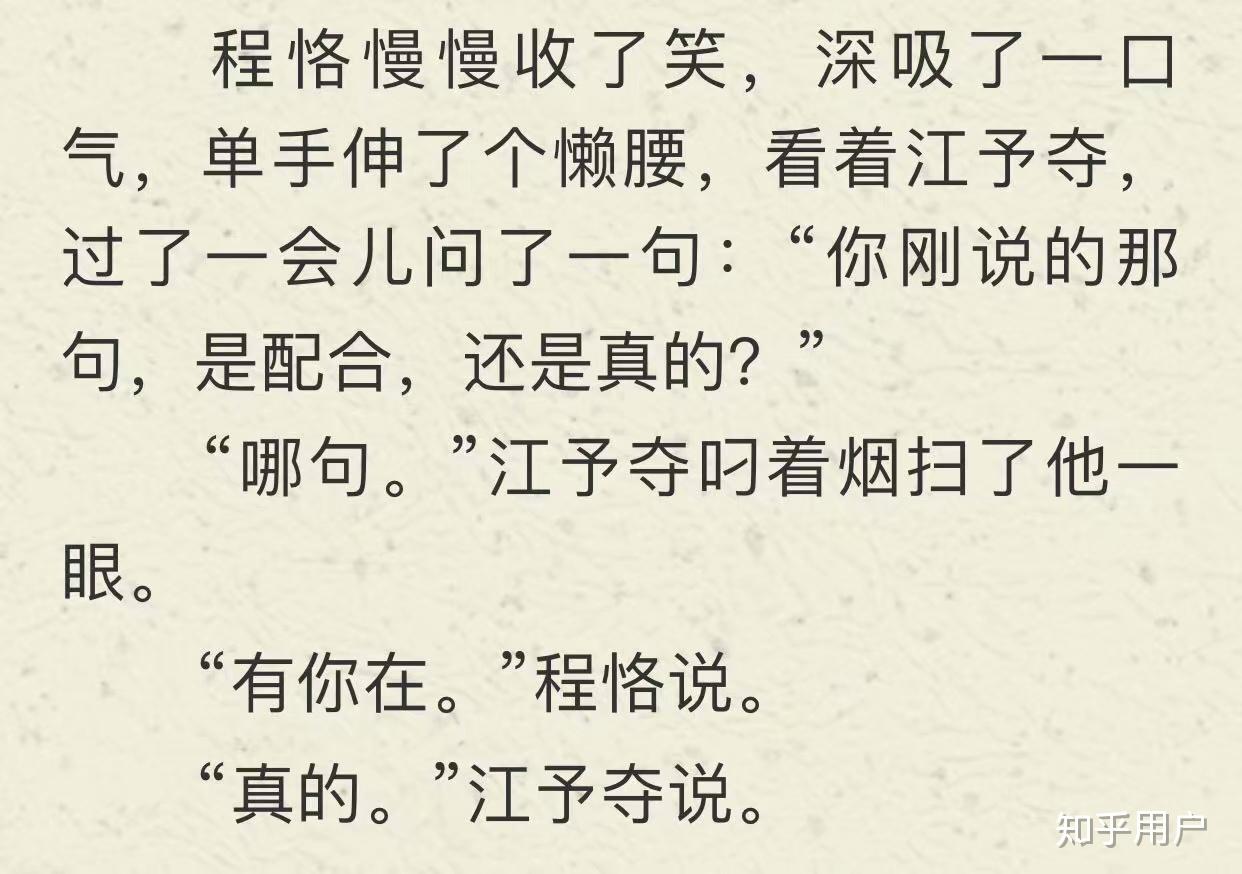 如何评价巫哲的解药