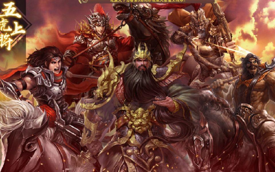 东吴十二虎臣三国杀语音,百战之身,奋勇驱前