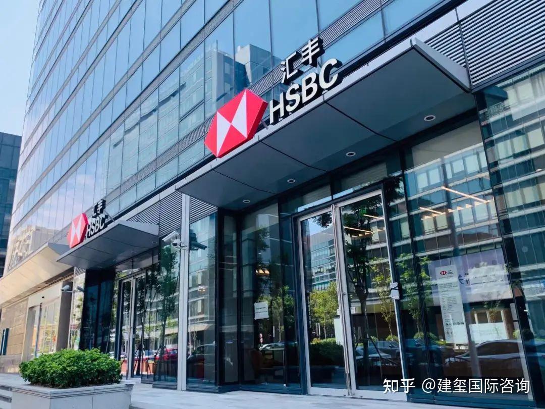海外账户| 新加坡汇丰个人卡，线上远程开户指南！ - 知乎