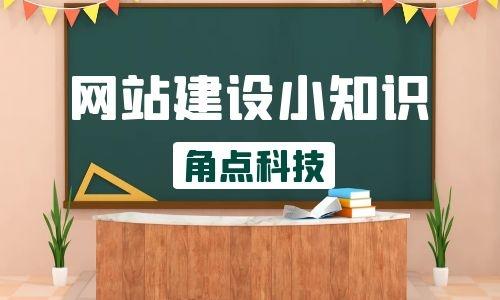 关于闵行网站建设课程总结的信息