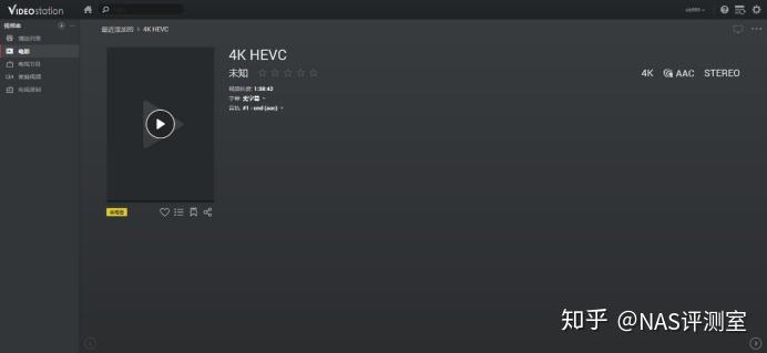 请问下群辉和威联通的使用体验差别有多大?插图37 请问下群辉和威联通的使用体验差别有多大?插图37